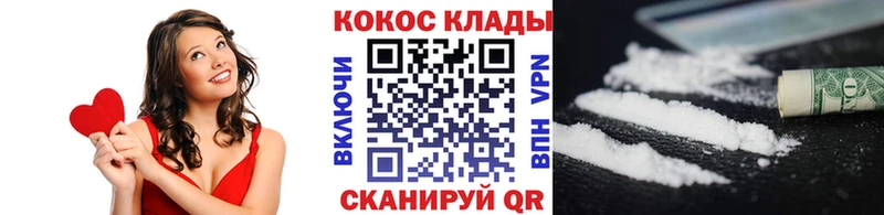 КОКАИН 97% Лаишево