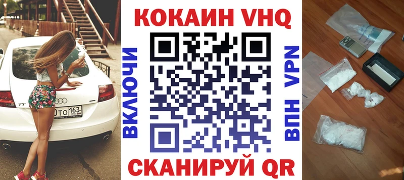 Купить где  Лаишево  КОКАИН Боливия 