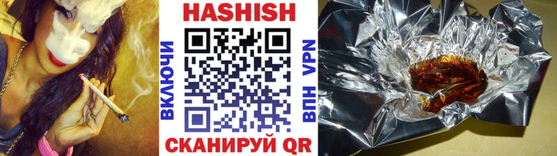Купить закладки  Лаишево  ГАШИШ VHQ 