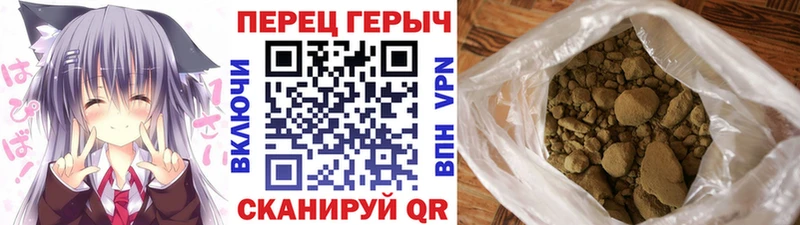 Купить где  Лаишево  Героин хмурый 