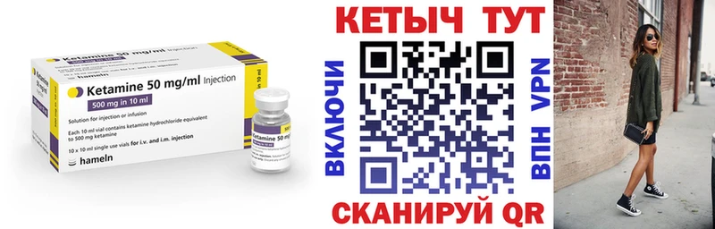 Купить  Лаишево  КЕТАМИН ketamine 