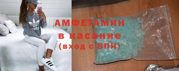 твердый Зеленокумск