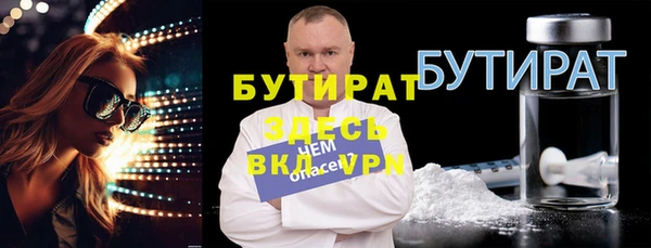 эйфоретик Зерноград