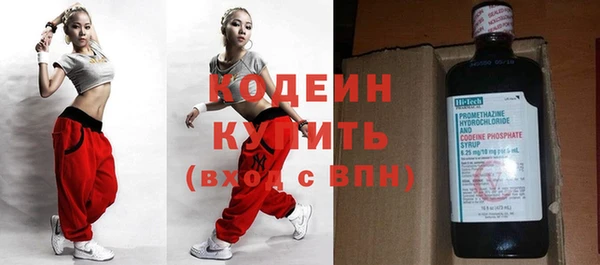эйфоретик Зерноград