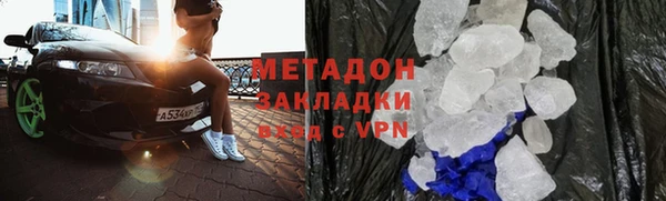 твердый Зеленокумск