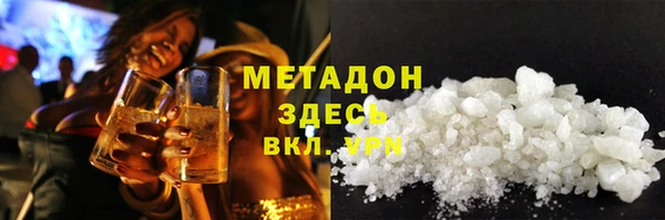 эйфоретик Зерноград