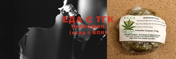 твердый Зеленокумск