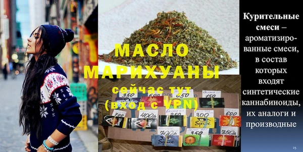 твердый Зеленокумск