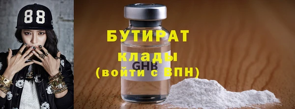 эйфоретик Зерноград