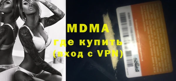 твердый Зеленокумск