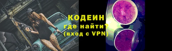 эйфоретик Зерноград