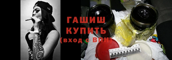 твердый Зеленокумск
