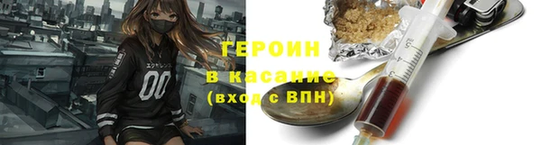твердый Зеленокумск