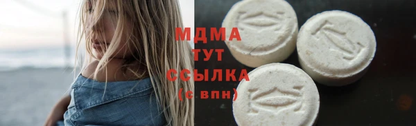 твердый Зеленокумск