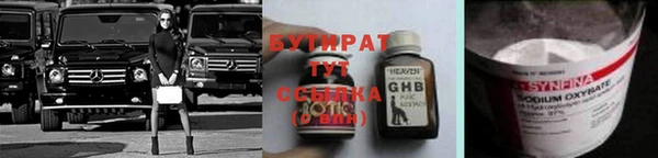 эйфоретик Зерноград