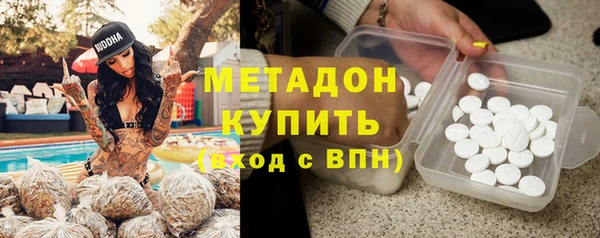 скорость mdpv Зеленодольск