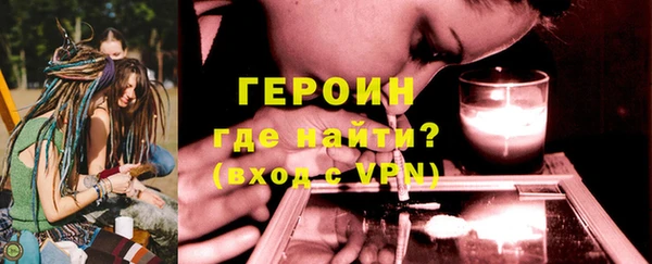 эйфоретик Зерноград