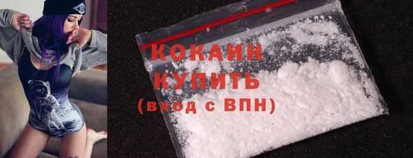 твердый Зеленокумск