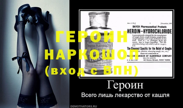 эйфоретик Зерноград