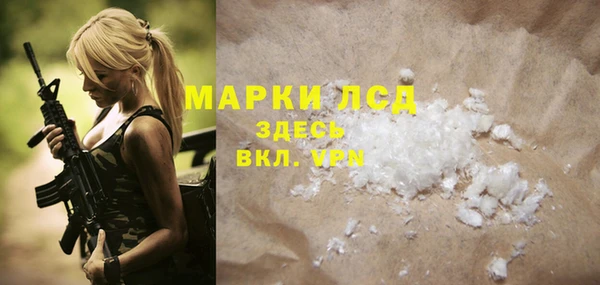 твердый Зеленокумск
