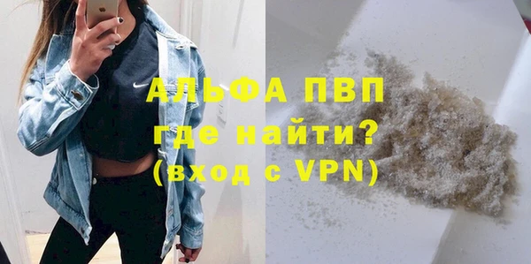 твердый Зеленокумск