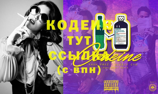 эйфоретик Зерноград