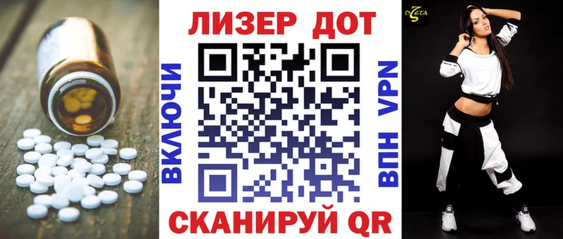 Лсд 25 экстази кислота Купить закладки Лаишево