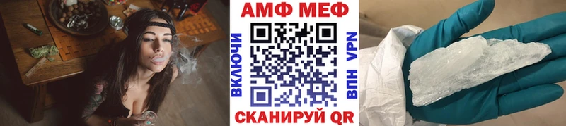Купить  Лаишево  МЕТАМФЕТАМИН винт 