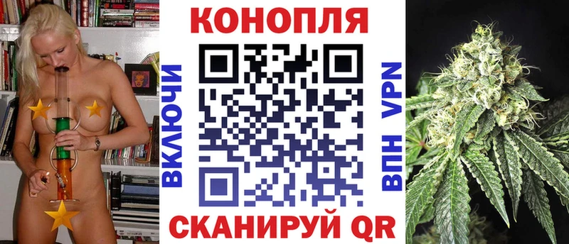 Каннабис гибрид  Купить закладки  Лаишево 
